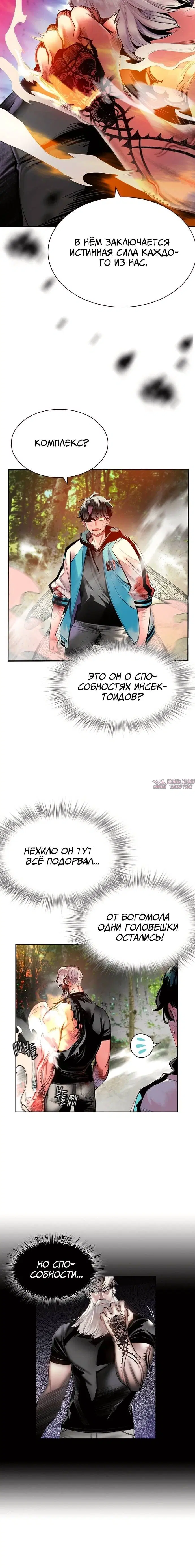 Page 6.001