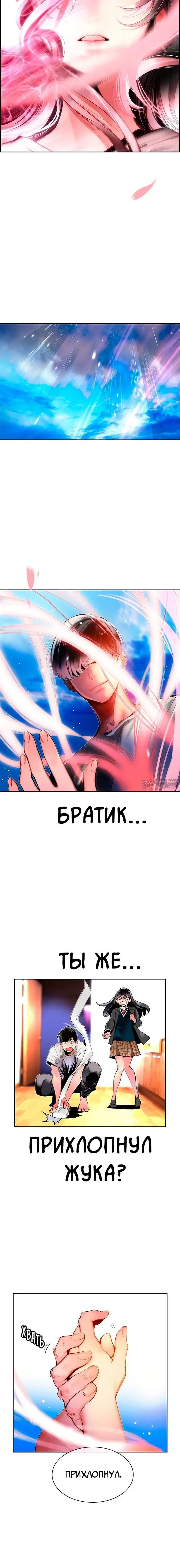 Page 6.001