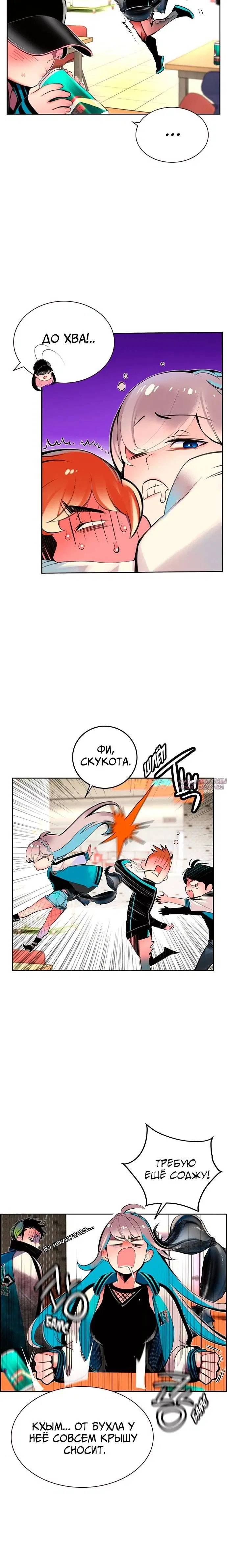 Page 6.001