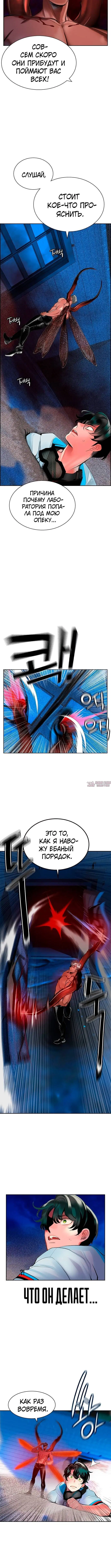 Page 6.001