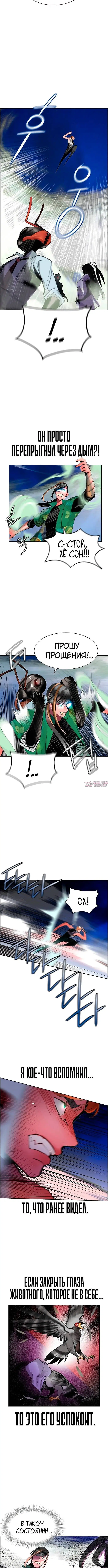 Page 6.001