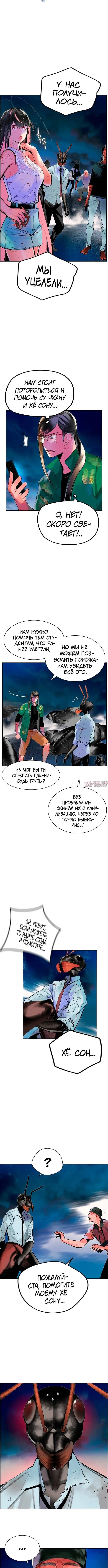 Page 6.001