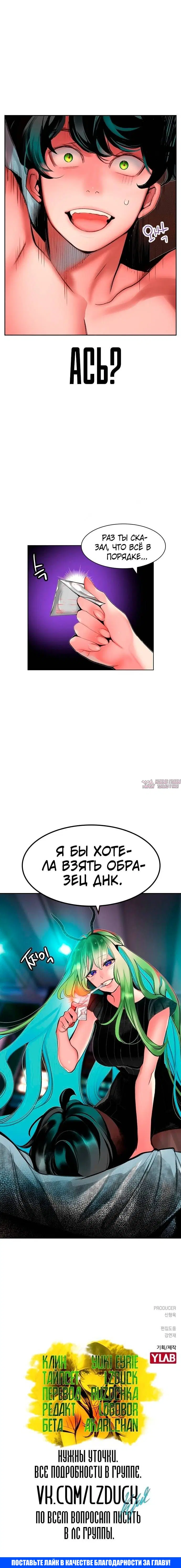 Page 6.001