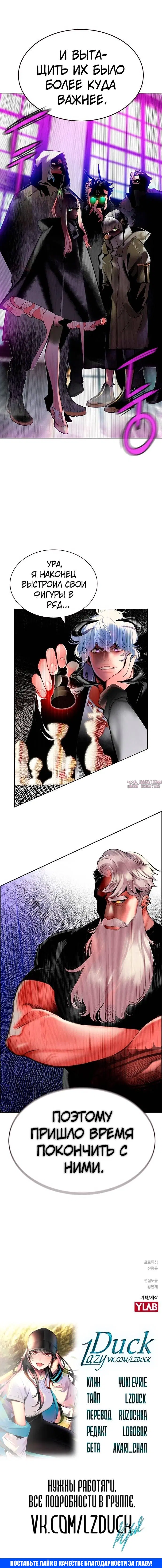 Page 6.001