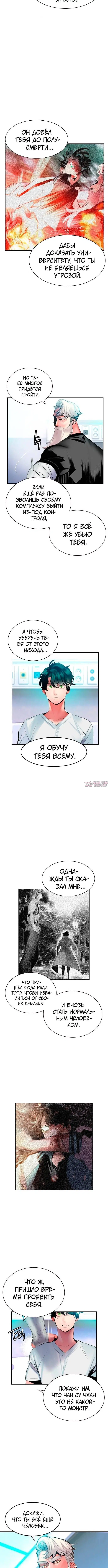 Page 6.001