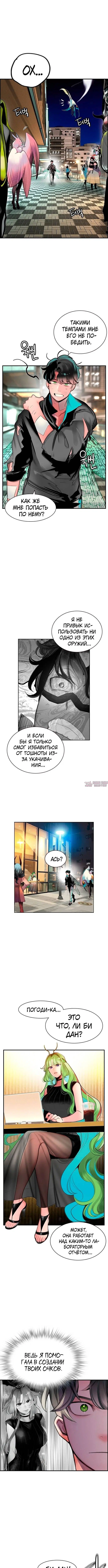 Page 6.000