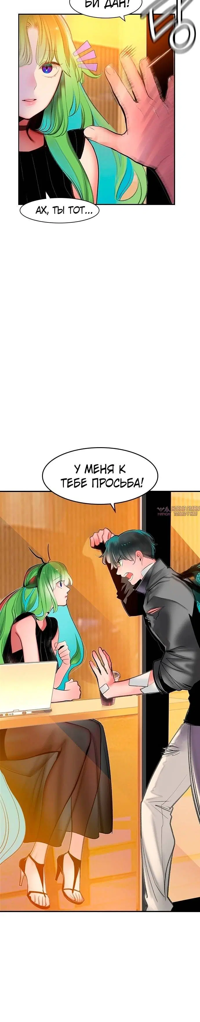Page 6.001