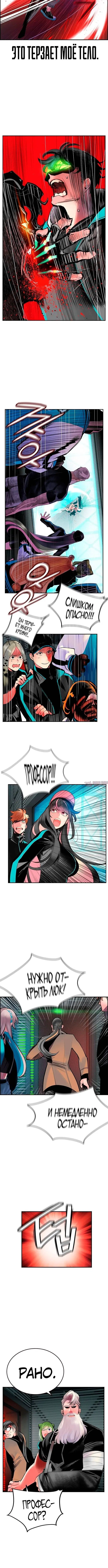 Page 6.001