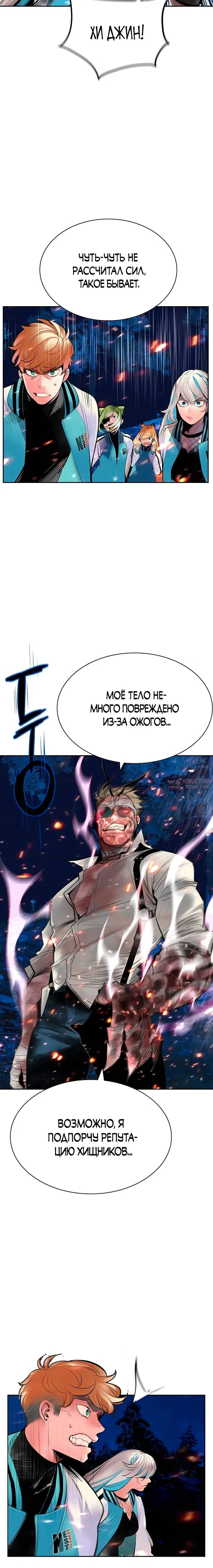 Page 6.001