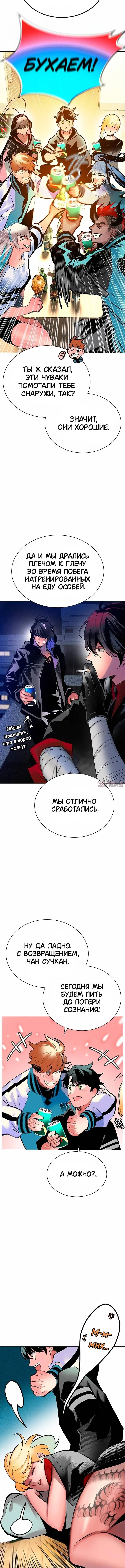 Page 6.001