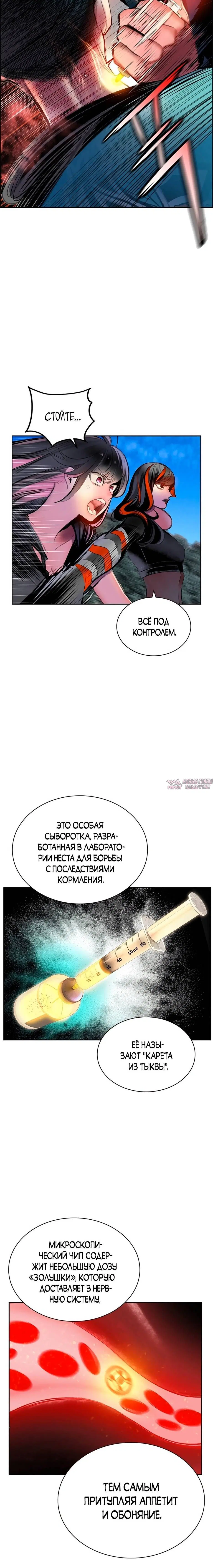 Page 6.001