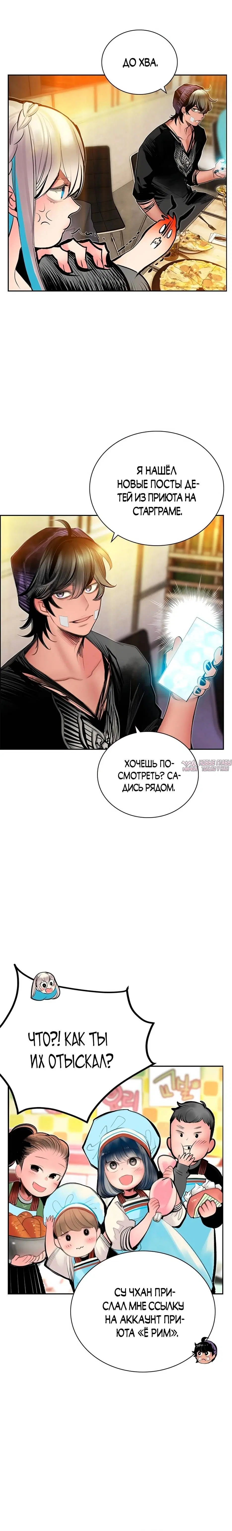 Page 6.001