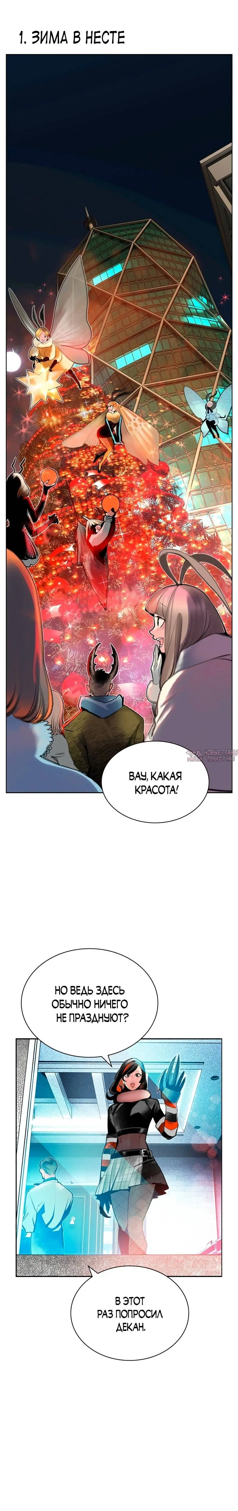 Page 6.001