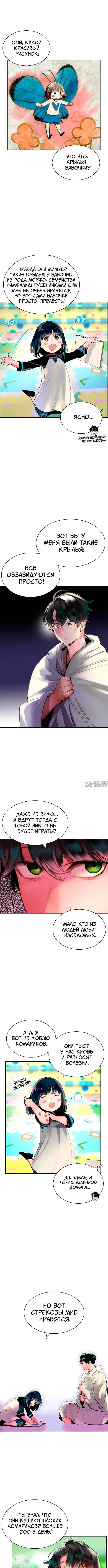 Page 7.000