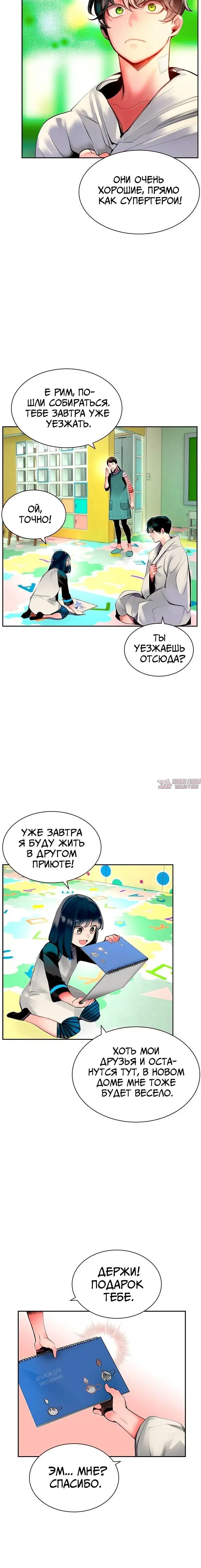 Page 7.001