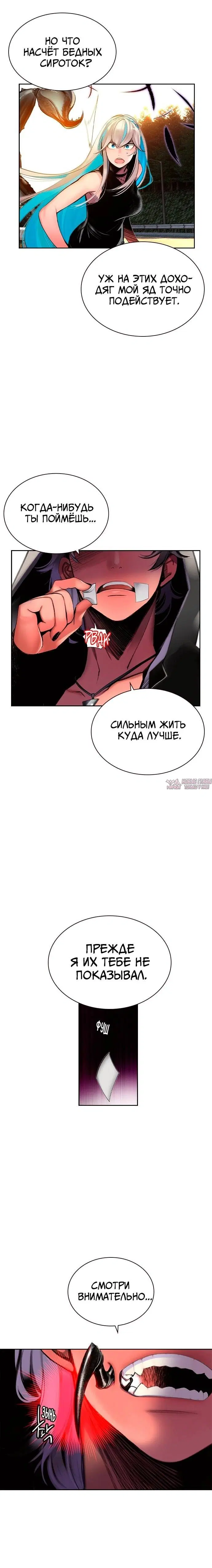 Page 7.001