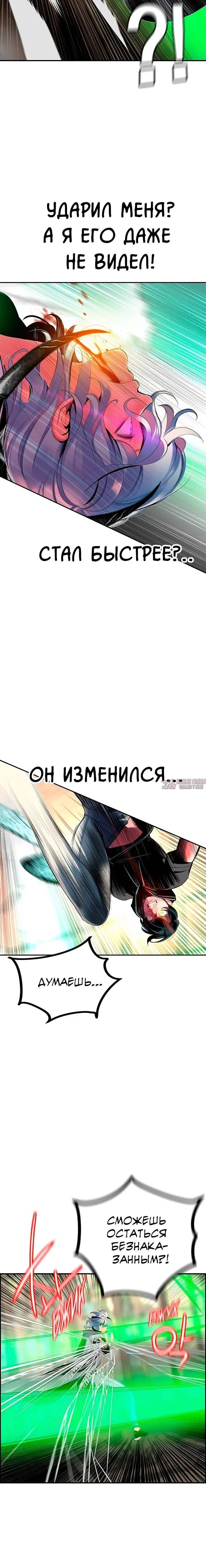 Page 7.001