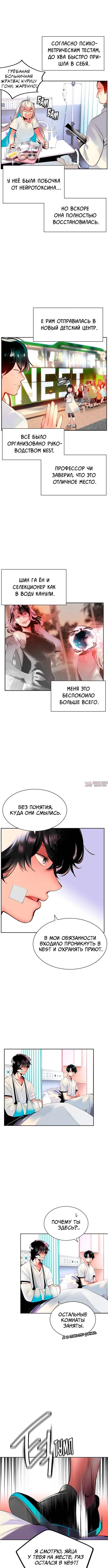 Page 7.000