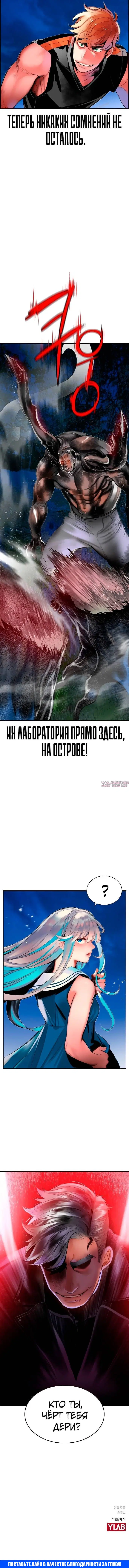 Page 7.001