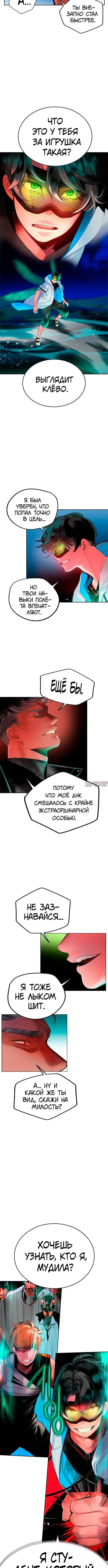 Page 7.001