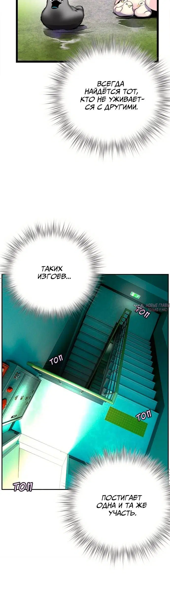 Page 7.001