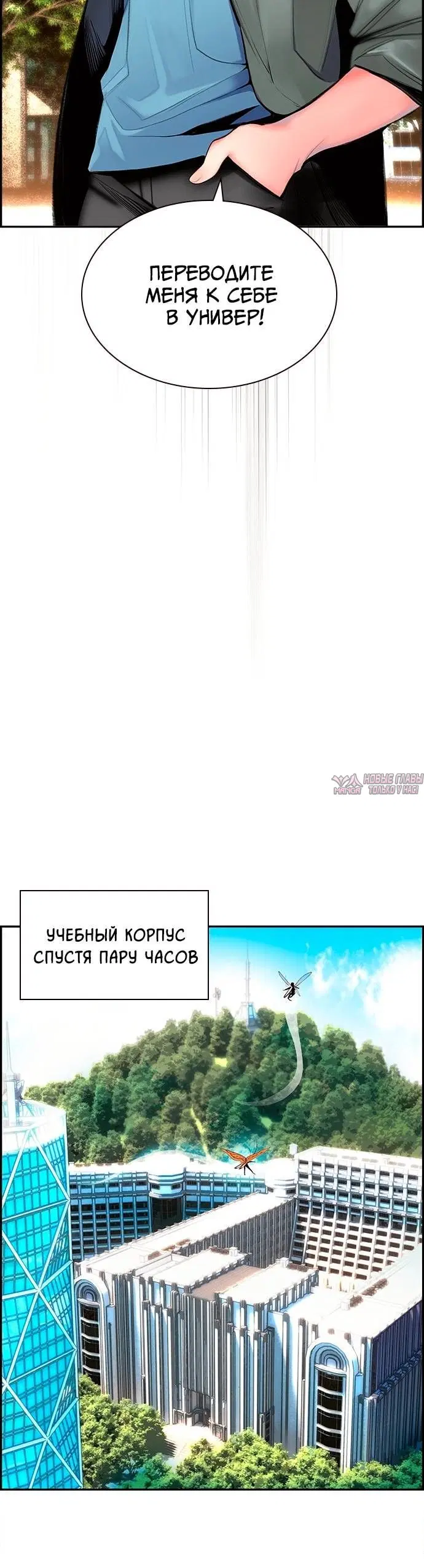 Page 7.001