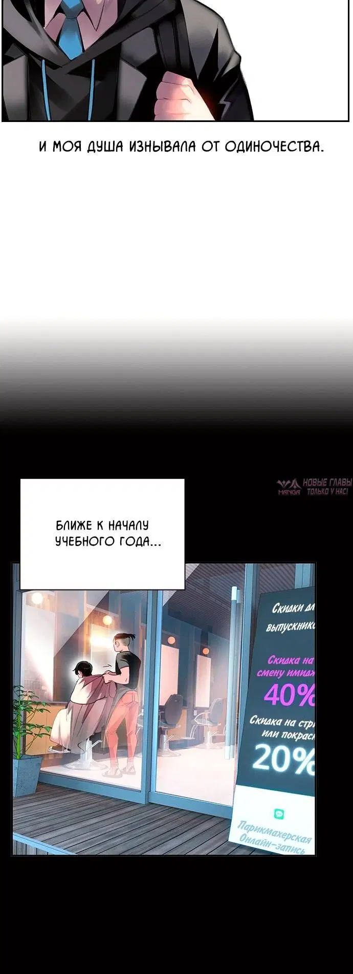 Page 7.001