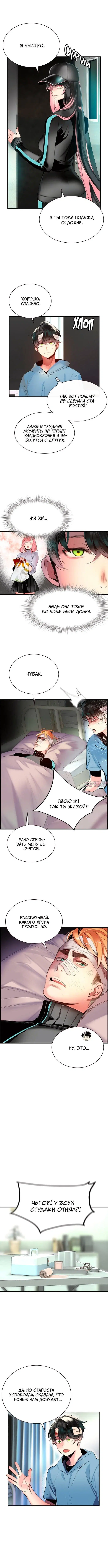 Page 7.000