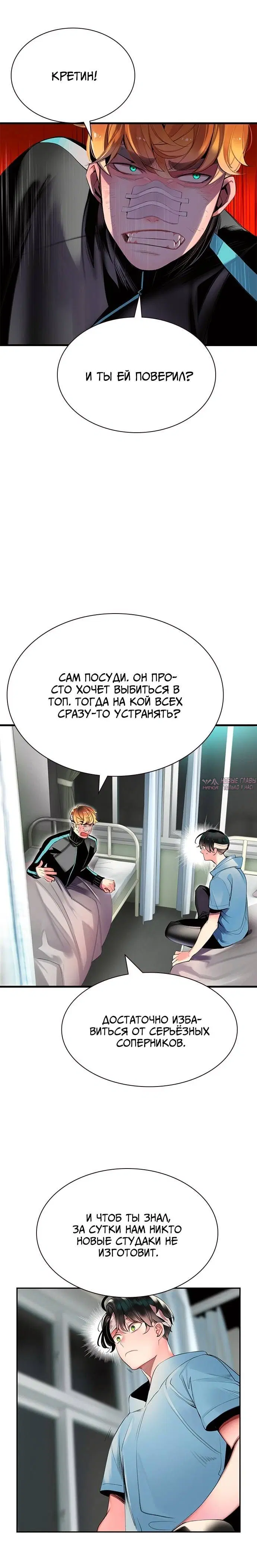 Page 7.001