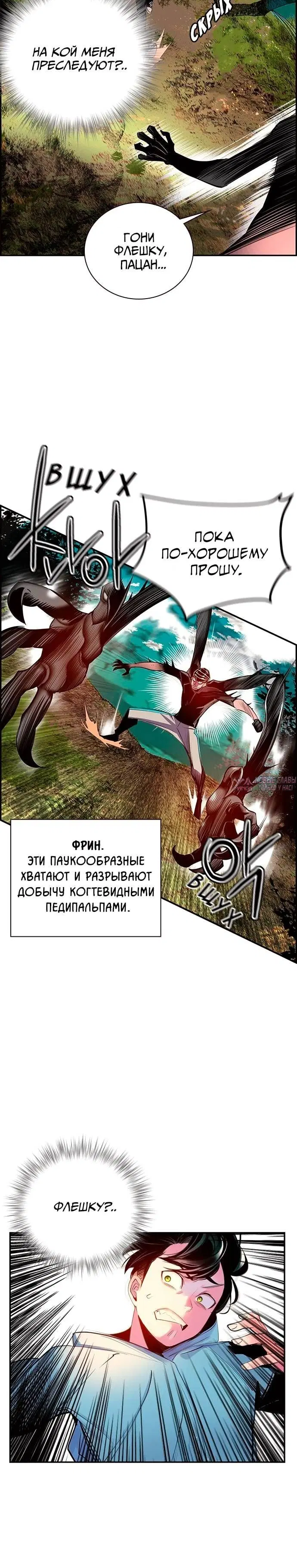 Page 7.001
