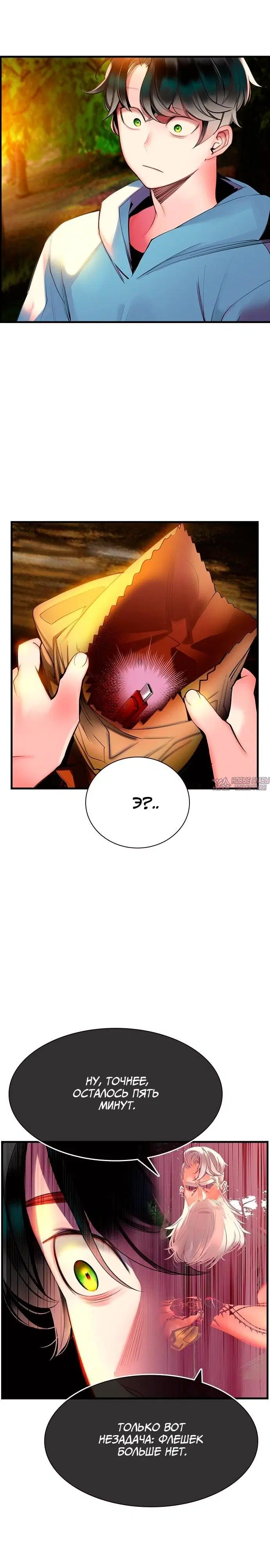Page 7.001