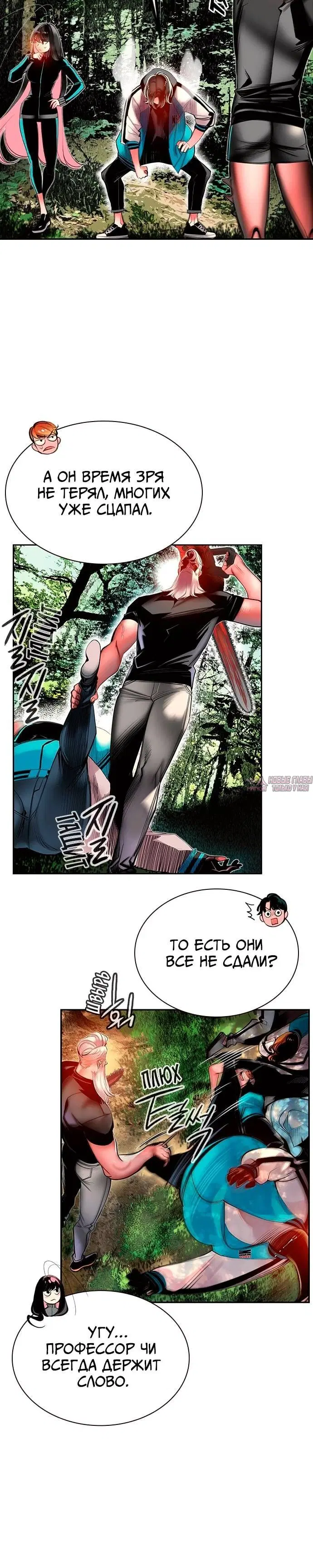 Page 7.001
