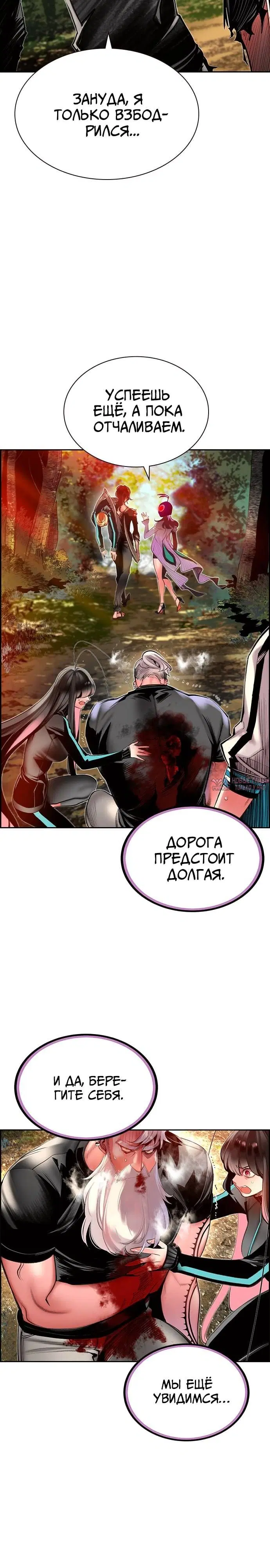 Page 7.001