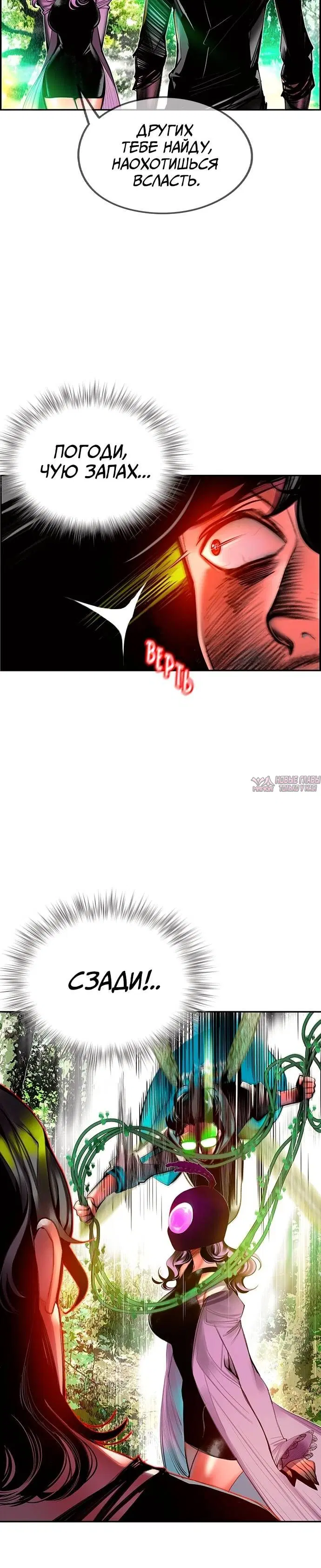 Page 7.001