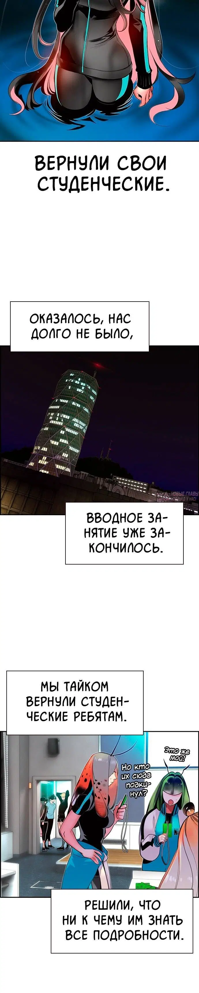Page 7.001