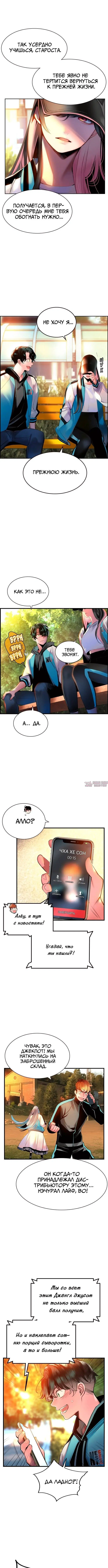 Page 7.000
