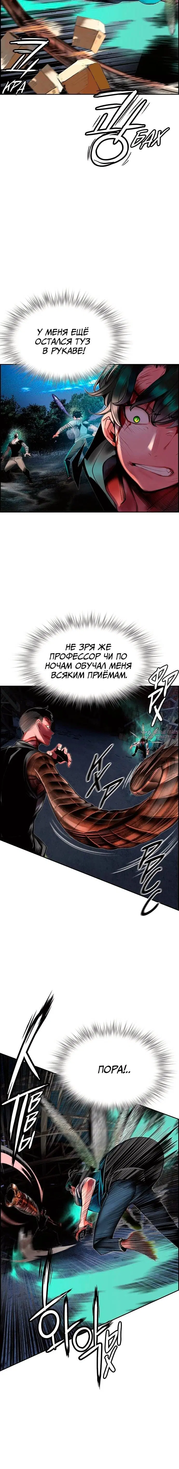 Page 7.001