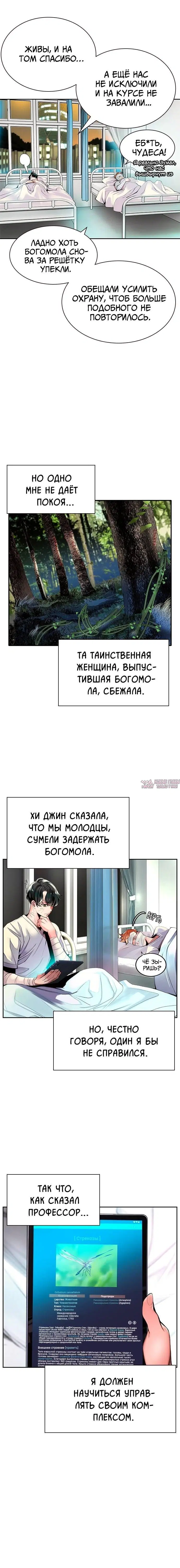 Page 7.001