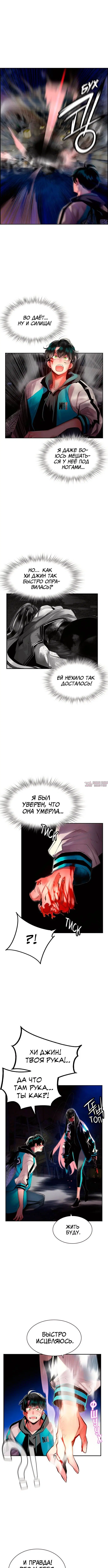 Page 7.000