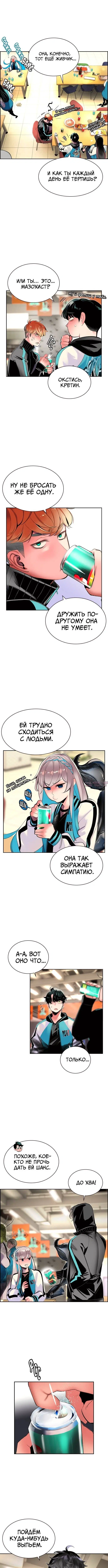 Page 7.000