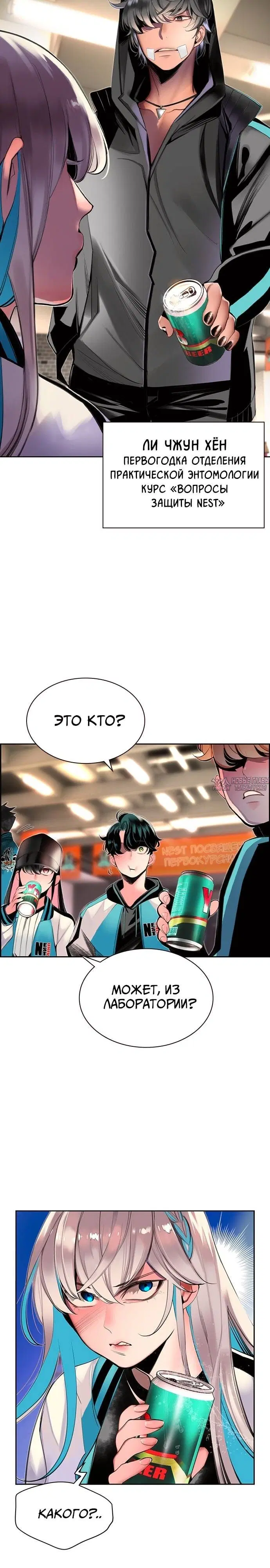 Page 7.001