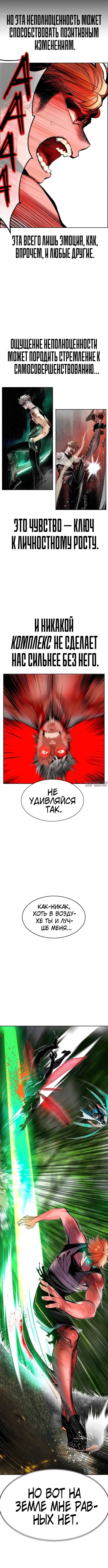 Page 7.001