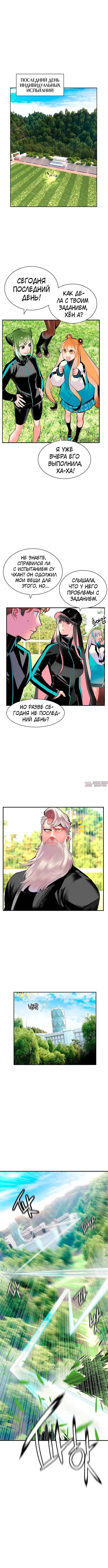 Page 7.000