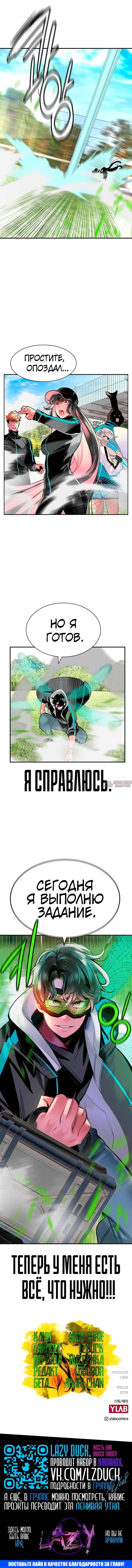 Page 7.001