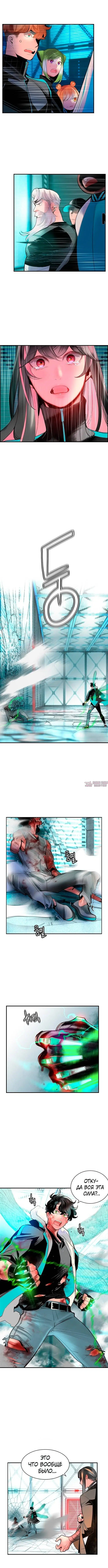 Page 7.000