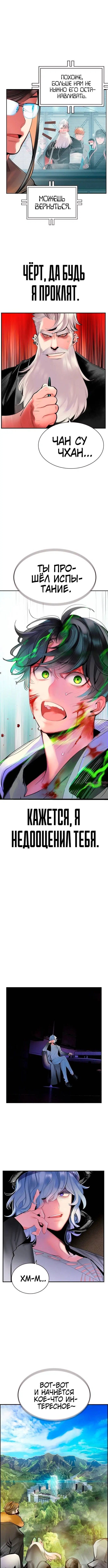Page 7.001