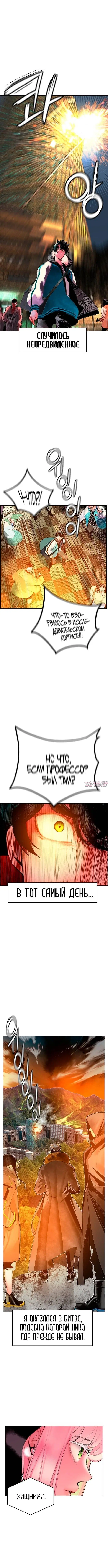 Page 7.001