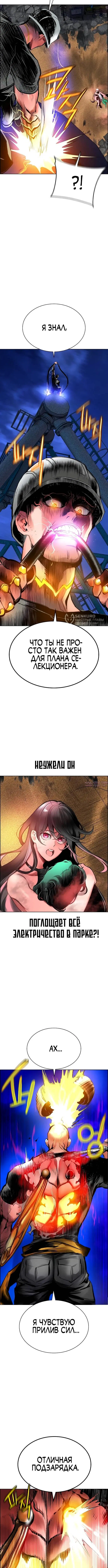 Page 7.000