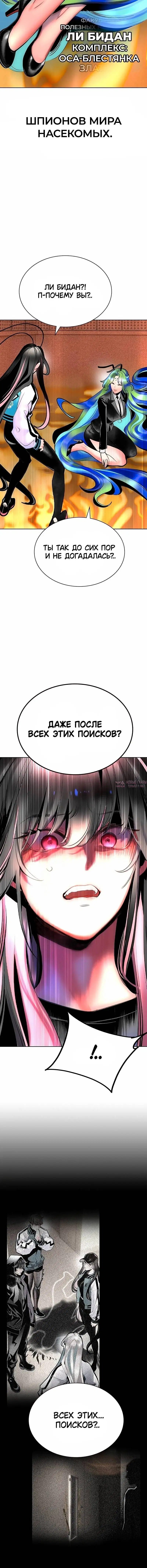 Page 7.001