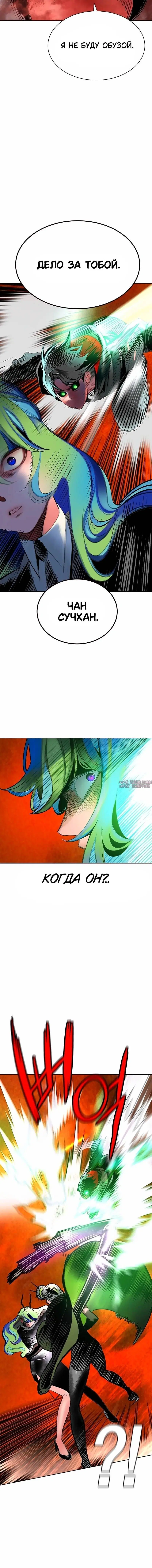 Page 7.001